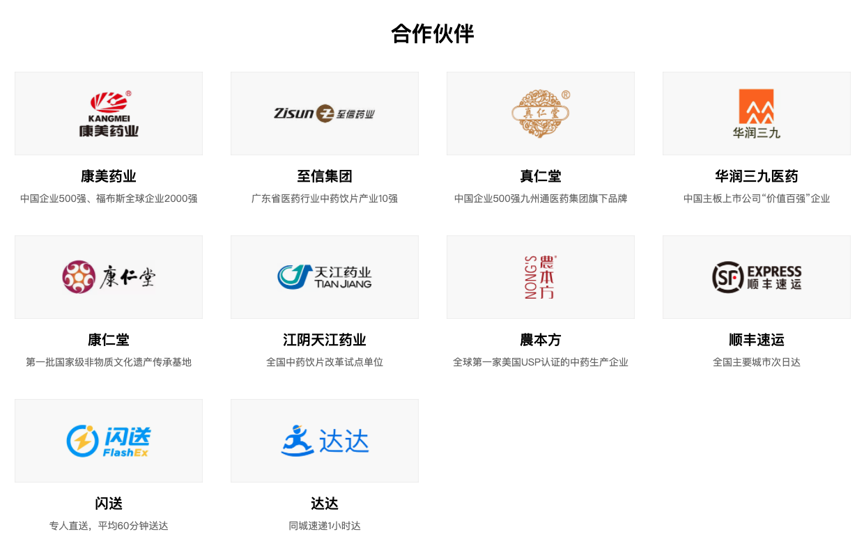 Product